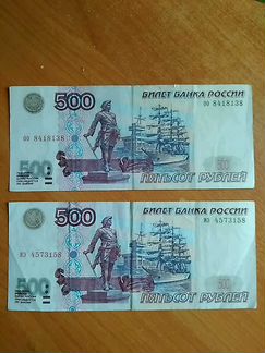 Банкноты 1997 года мод. 2001 год