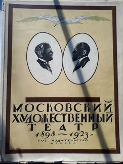 Коллекционная книга Н. Эфроса 