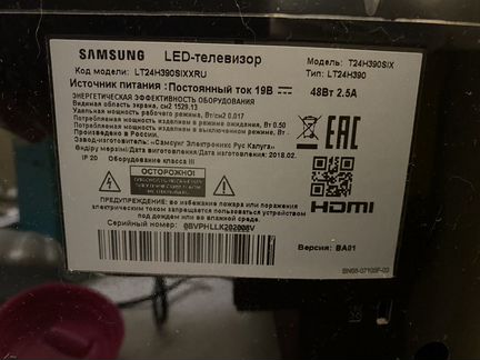 Телевизор Samsung T24H390SIX