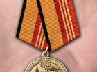 Медаль за участие в параде посвящённый 75-летию