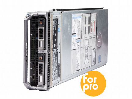 Лезвие dell M630, 2xE5-2698v3, 512GB, H730)