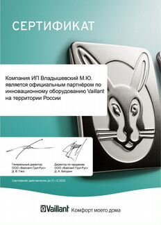 Бойлер unistor VIH 120/6 В