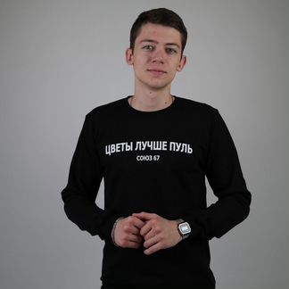 Свитшот Цветы Лучше Пуль