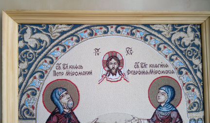 Икона гобеленовая 