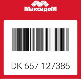 Карта максидом 7 процентов спб