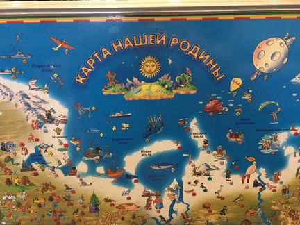 Карта России большая для детей в рамке