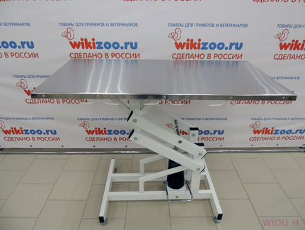 Стол для Груминга