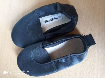 Чёрные чешки