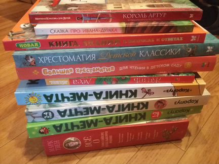 Продам новые детские книги