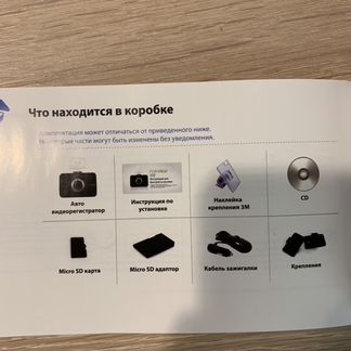 Видеорегистратор Forview