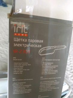 Ручной пароочиститель