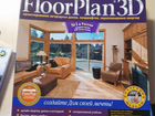 Floor Plan 3D версия 12 Deluxe компьютерная програ