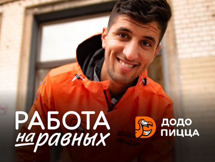 Водитель-курьер на подработку
