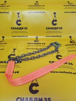 Браслеты противоскольжения