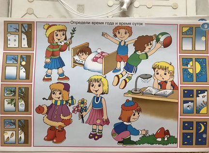 Электровикторина «Скоро в школу»