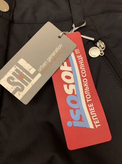 Брюки зимние