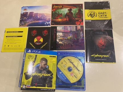 Cyberpunk 2077 ps4