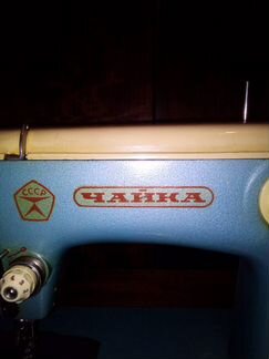 Швейная машина Чайка 2