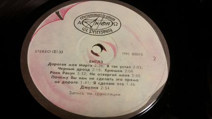 The Beatles битлз 2 диска