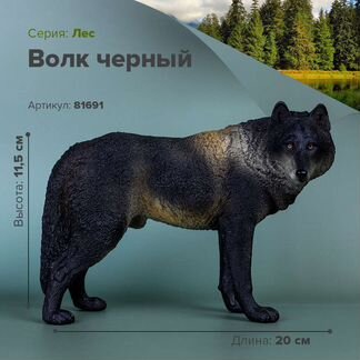 Фигурки животных - Волк