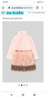 Пальто весеннее для девочки Acoola р.140