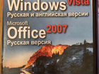 Программа windows на dvd объявление продам