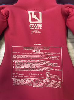 Детский спасательный жилет до 2 лет