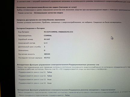 Ноутбук acer a715-71g-54zy