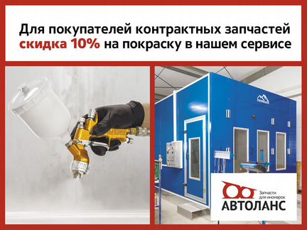 Фара левая + правая Chevrolet Cruze