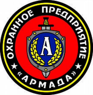 Охранник на вахту
