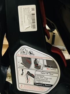 Автокресло детское