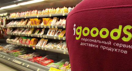 IGooods доставка продуктов из Гипермаркетов