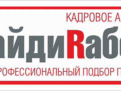 Вакансии в костроме свежие вакансии. Авито Кострома работа. Работа в Костроме свежие вакансии. Вакансии в Костроме свежие объявления работодателей. Вакансии сторож в Костроме свежие.