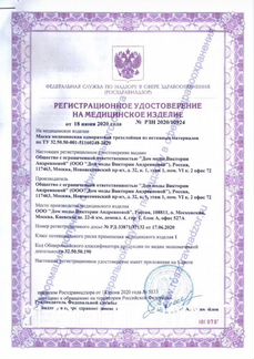 Медицинские маски 50шт