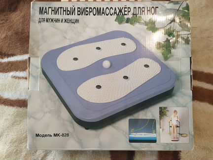 Магнитный вибромассажёр для ног мк-828