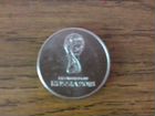 Монета Чемпионат Мира по Футболу в России