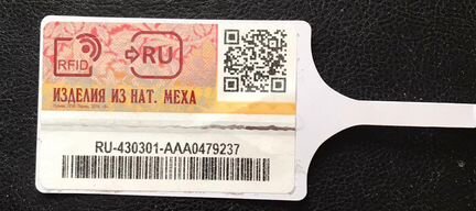 Шуба норковая blackglama