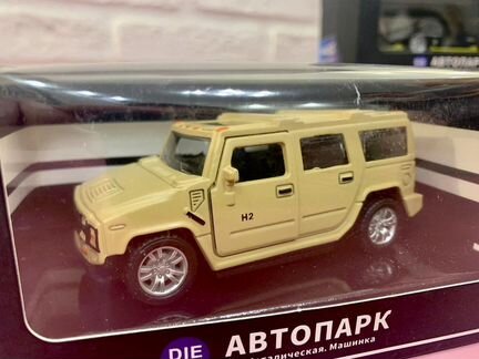 Инерционные машины автопарк