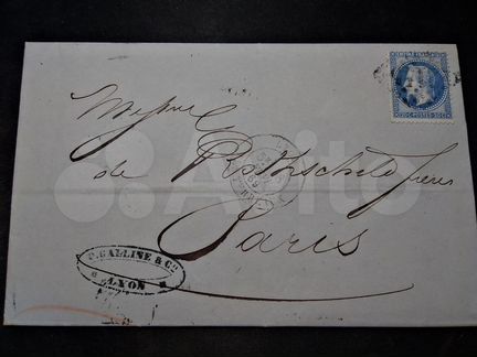 Письмо Ротшильд 1869 г. Paris au départ de Lyon