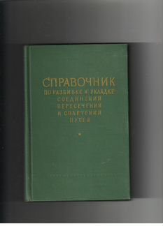 Бонк 