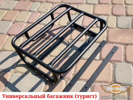 Багажник на мотоцикл универсальный экспедиционный