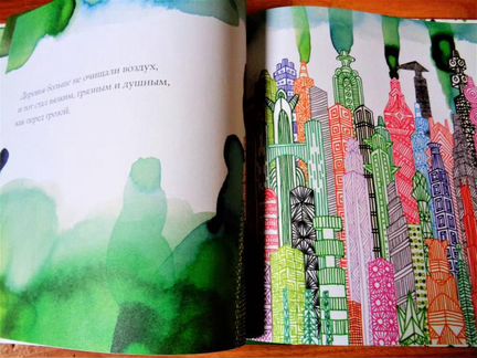 Книга Лес Марк Мартин Самокат