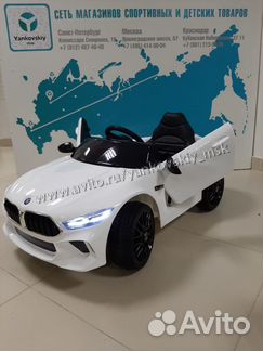 Электромобиль