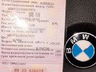 BMW 3 серия 2.0 МТ, 2008, 300 000 км объявление продам