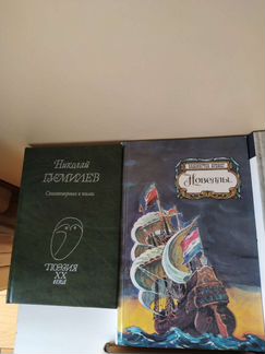 Книги из домашней библиотеки