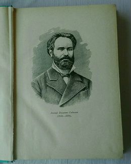 Книга 