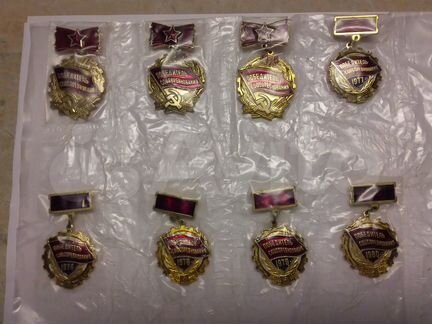 Нагрудный знак 