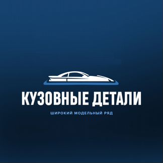 Крышка багажника дверь багажника Гранта в цвет