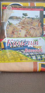 Комплект постельного белья 1 5 спальное