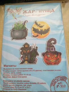 Набор для вышивки